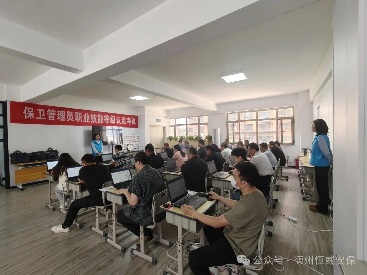 【工作動態】德州市第二批保衛管理員職業技能等級認定成績公示！